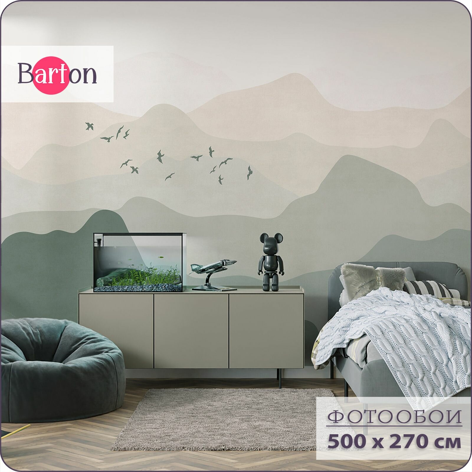 Фотообои на стену флизелиновые 3d Горы Птицы 500х270 см Bartonwall N023-Z