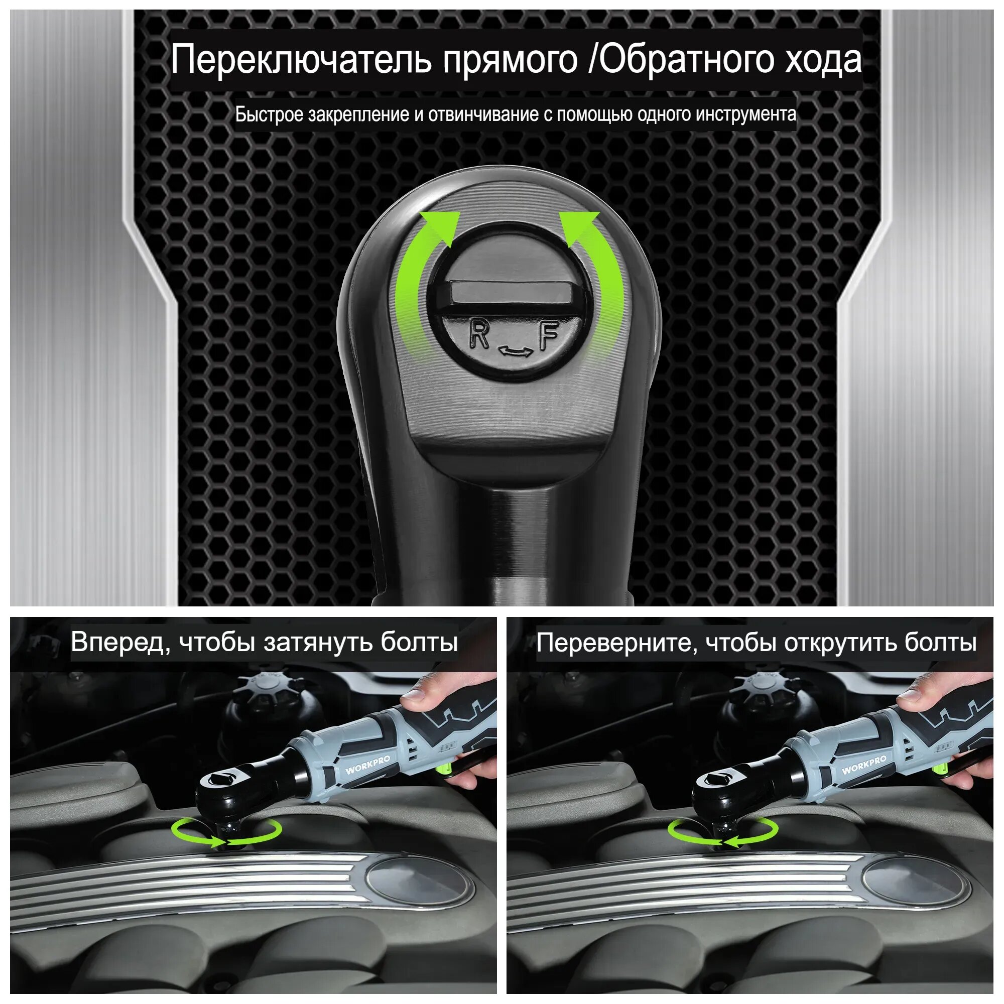 Гайковерты Аккумуляторный угловой гайковерт Workpro 12В, 2Ач с одним аккумулятором