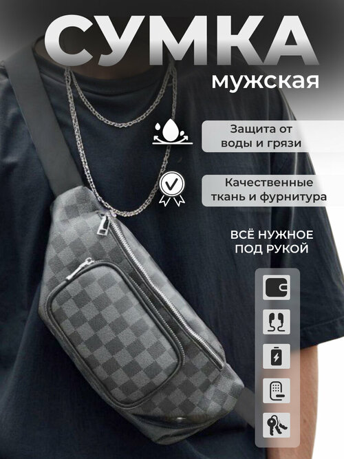 Сумка Urban Style, серый