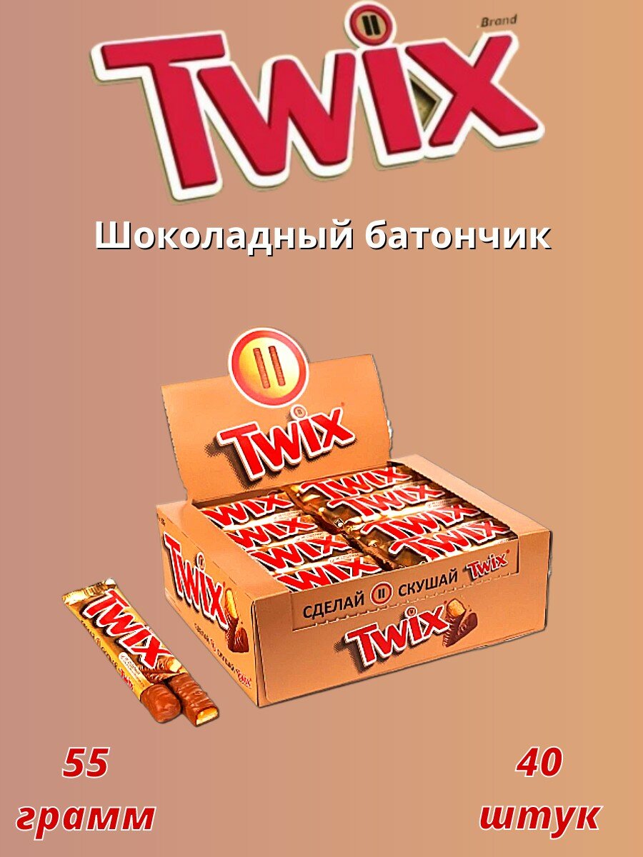 M.Twix шоколадный батончик 55г