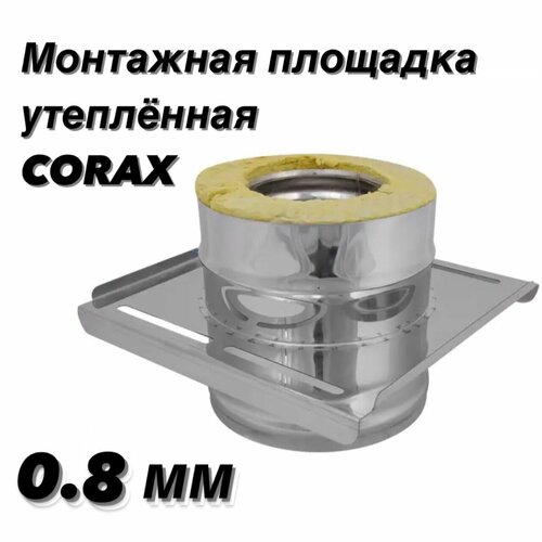 площадка монтажная утепленная corax ф140х210 430 0 5х430 0 5 Площадка монтажная утепленная Ф100х200 (430/0,8х430/0,5) CORAX