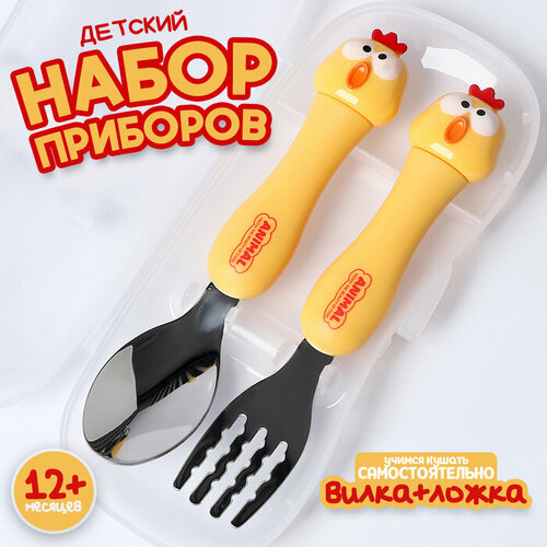 Набор детских столовых приборов в футляре Курочки вилка ложка 652₽