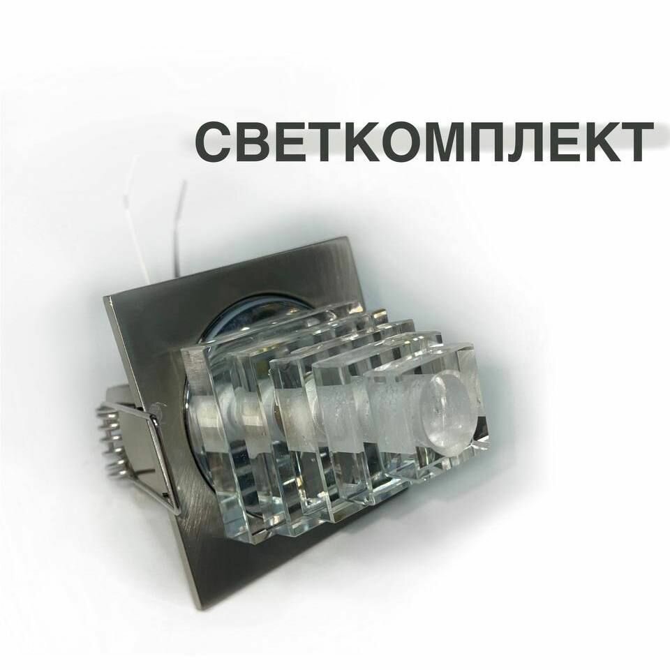 фото Светильник потолочный светкомплект, Синий