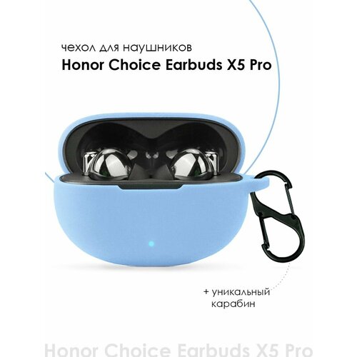 Чехол для наушников Honor Choice Earbuds X5 Pro