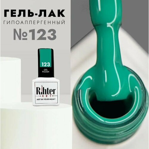 Гель лак для ногтей Rihter Art №123 зеленый яркий рихтер АРТ (9 мл.)