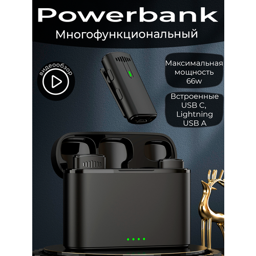 Комплект микрофонов петличных беспроводные с шумоподавлением разъем Lightning для IPhone 300000₽