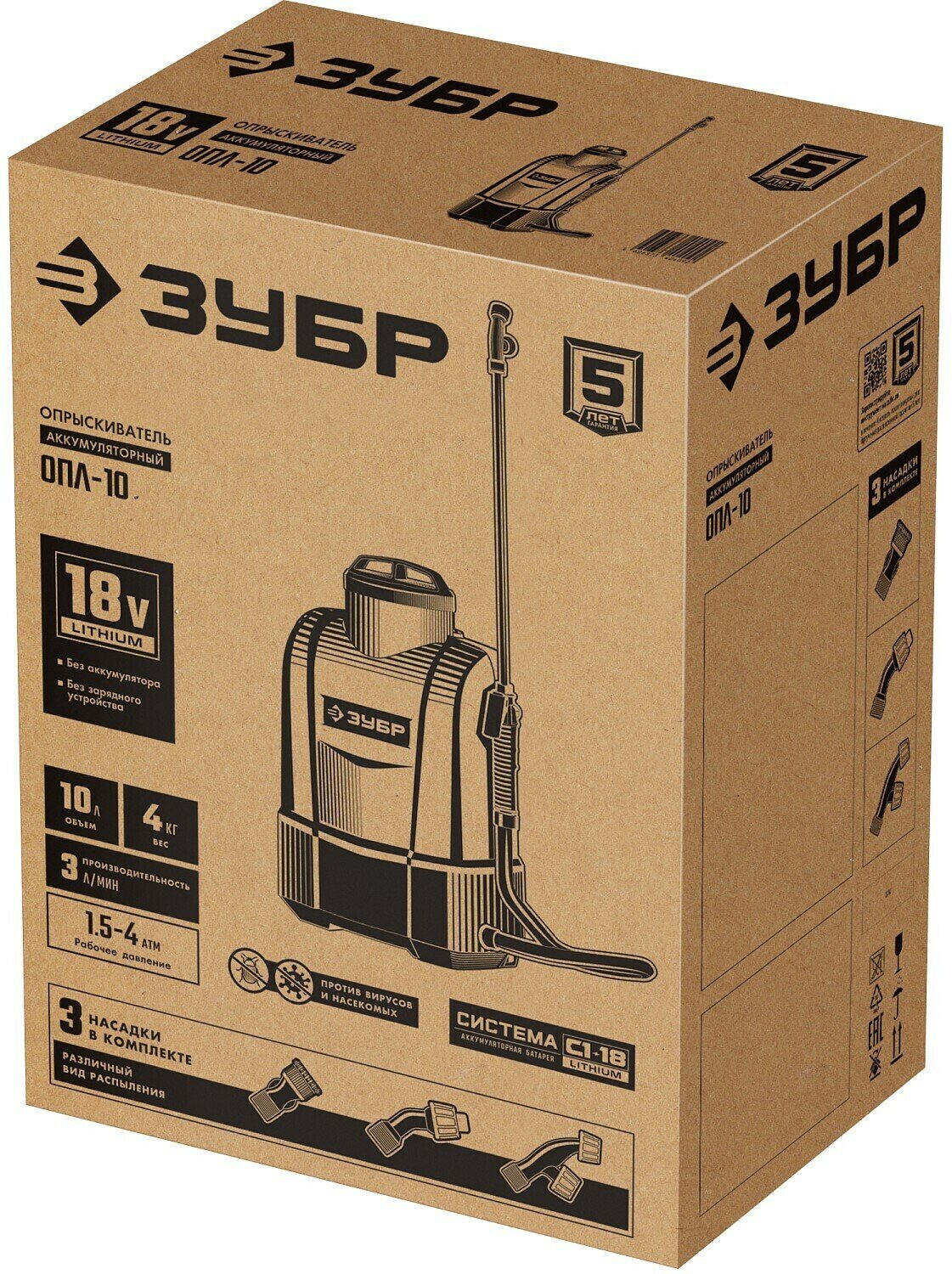 фото ЗУБР 10 л, аккумуляторный опрыскиватель (ОПЛ-10)
