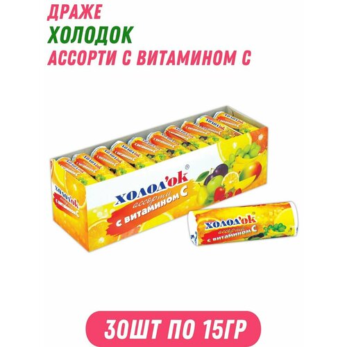 Драже Холодок ассорти с витамином С, 30 шт по 15 г