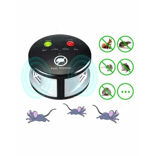 Отпугиватель ультразвуковой от мышей и крыс отпугиватель грызунов 1695₽