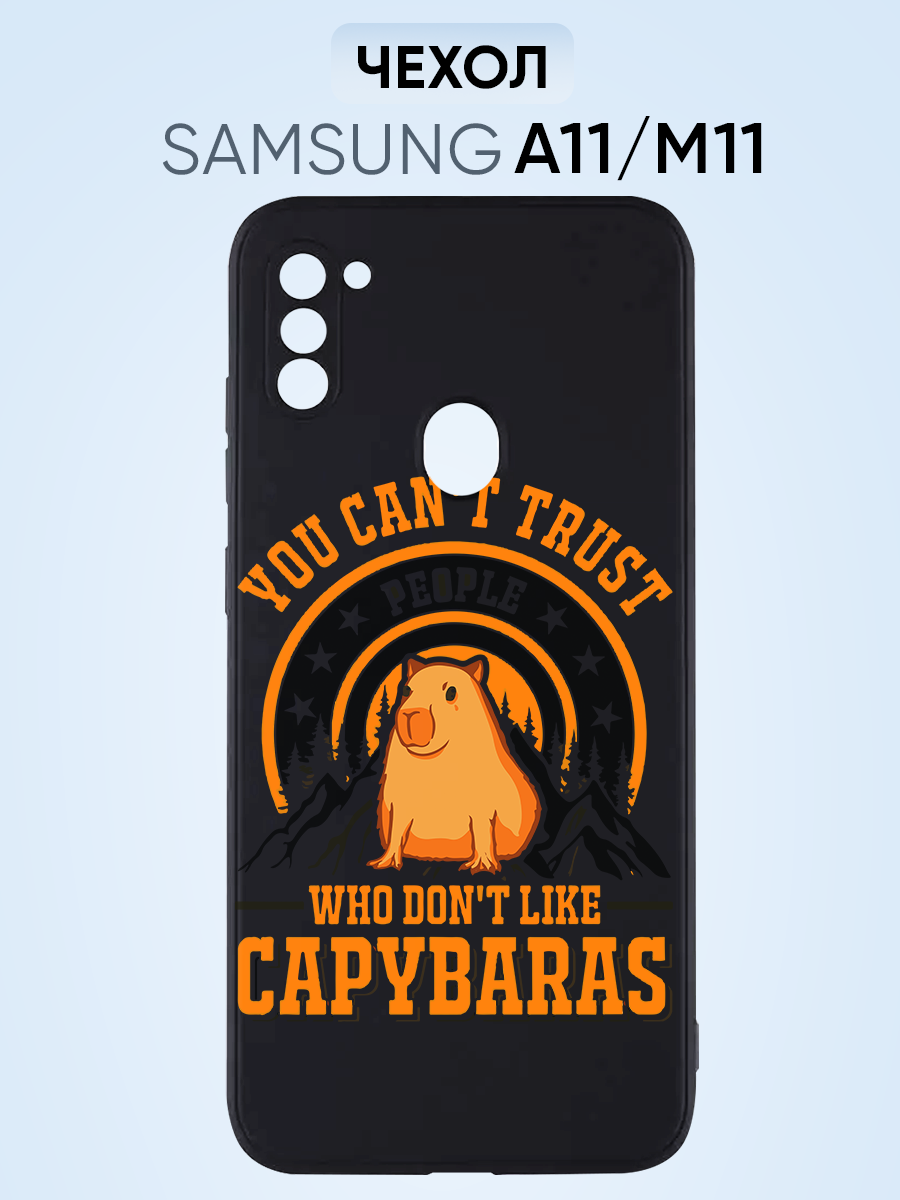 Чехол на Samsung A11, капибара постер