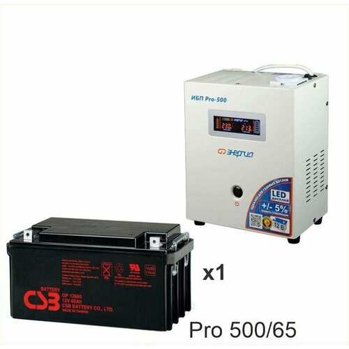 Энергия PRO-500 Аккумуляторная батарея CSB GP12650 46007₽