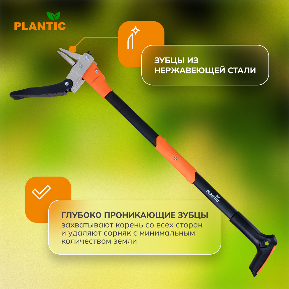 Удалитель сорняков Fiskars Plantic X-tract закаленная сталь 86 см - фото №9