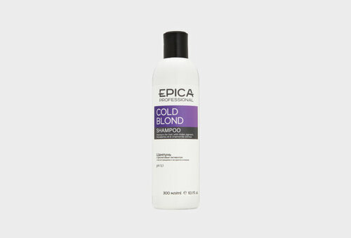 Шампунь для нейтрализации жёлтого оттенка волос shampoo with violet pigment COLD BLOND