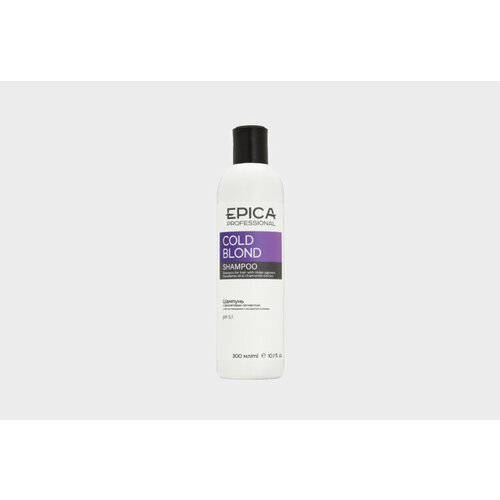 Шампунь для нейтрализации жёлтого оттенка волос shampoo with violet pigment COLD BLOND шампунь для нейтрализации жёлтого оттенка волос shampoo with violet pigment cold blond