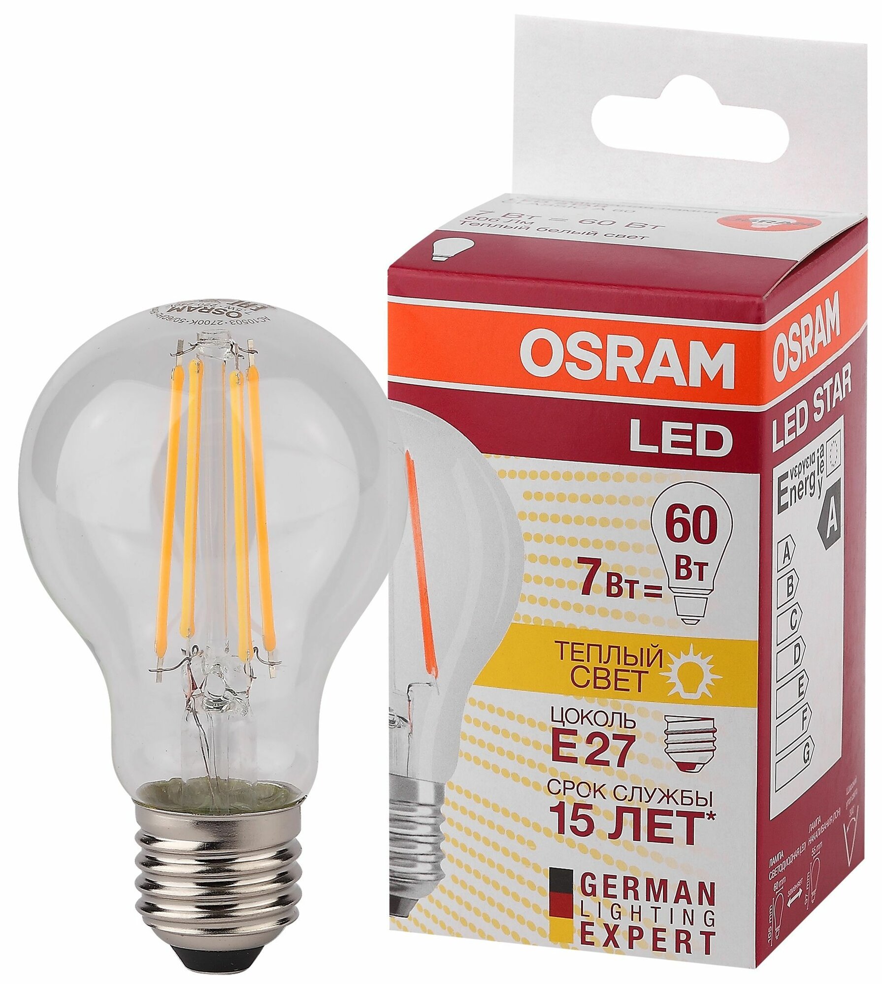 Лампочка филаментная OSRAM LED Star 600лм 5Вт, 2700К теплый свет, светодиодная, Цоколь E27