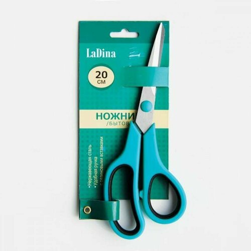 Бытовые ножницы Ladina 400002-3 884₽