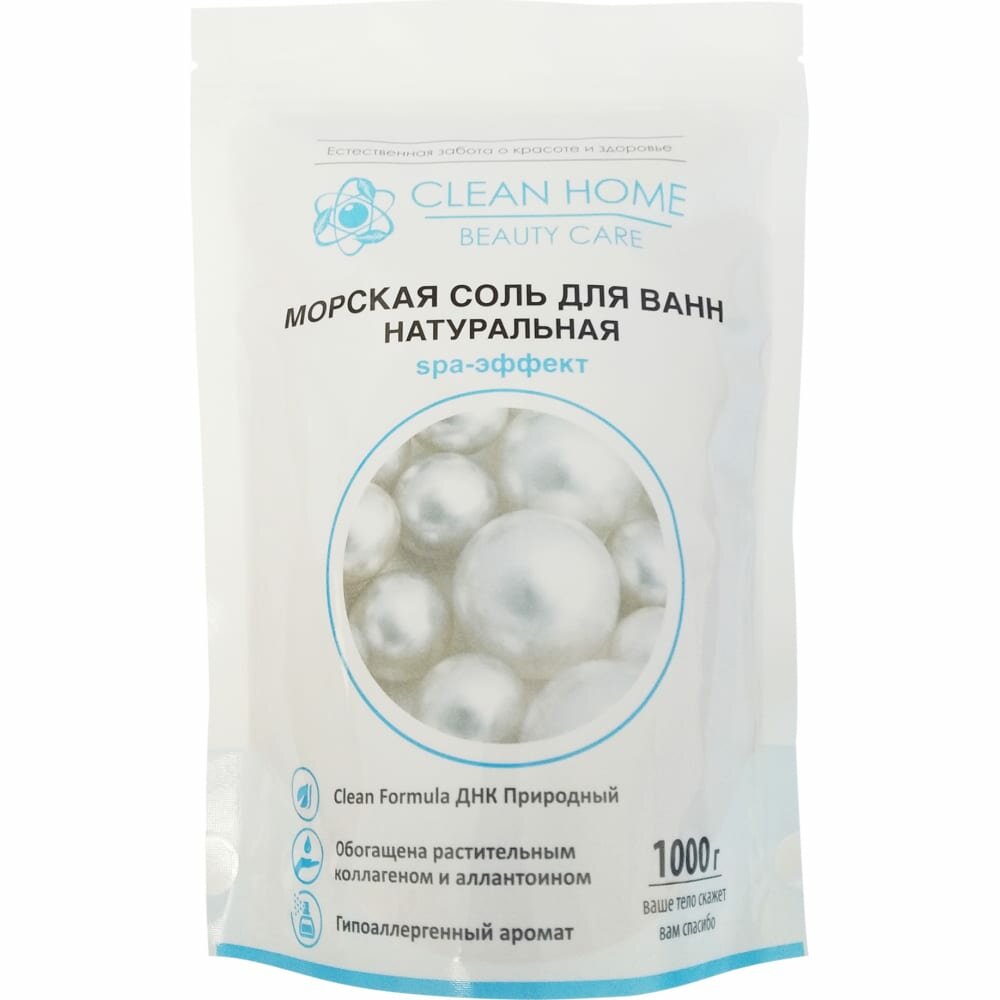 Clean Home Морская соль для ванн натуральная