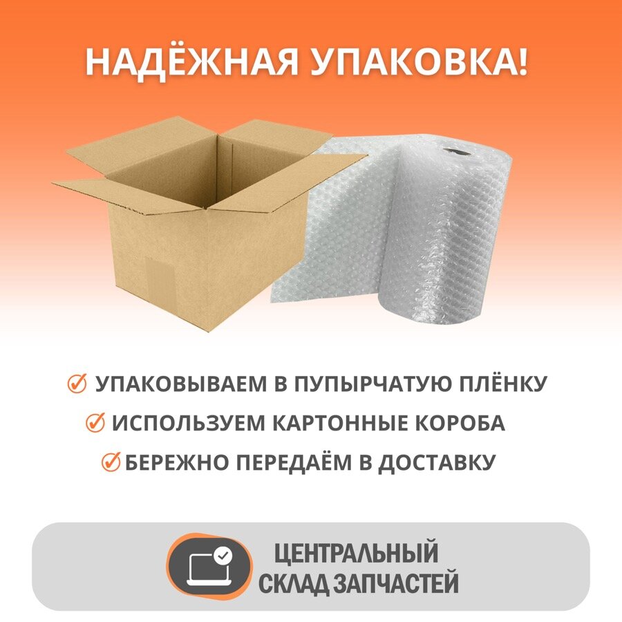 Теплопроводящая двухсторонняя клейкая лента, ширина 12 мм, длина 50 м, толщина 0.1 мм