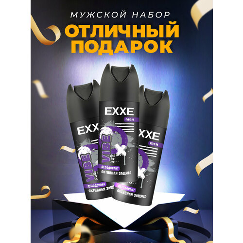 EXXE MEN VIBE Дезодорант мужской Активная защита 150мл х 3шт, спрей, антиперспирант