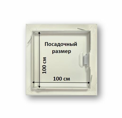 Люк ревизионный 100x100 с магнитной защелкой мезонин - фотография № 5