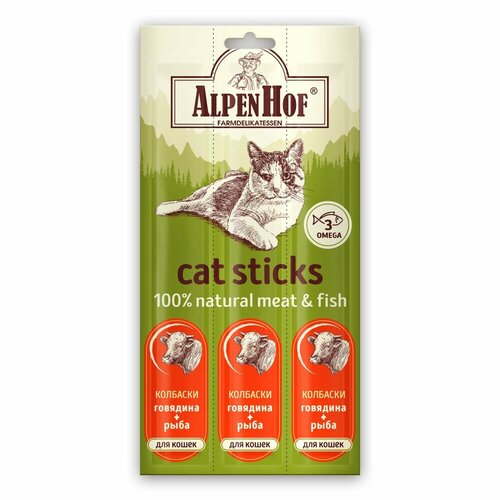 AlpenHof Лакомство дкошек Колбаски говядинарыба 3шт 463₽