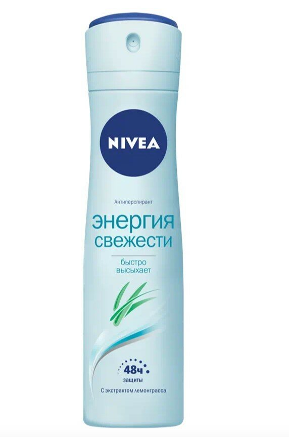 Набор из 3 штук Део-спрей женский Nivea Энерджи Fresh Освежающая Энергия 150мл