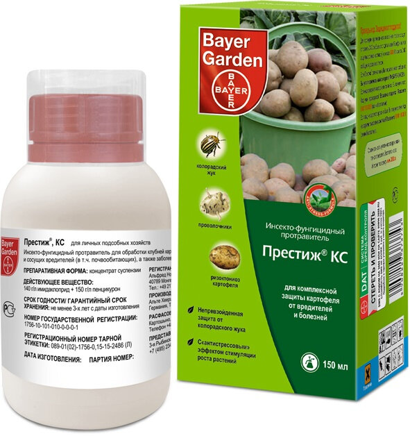 Bayer Garden Престиж 150 мл