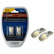 Лампа светодиодная Xenite 1009414 T10 12V 8 LED, 2 шт.