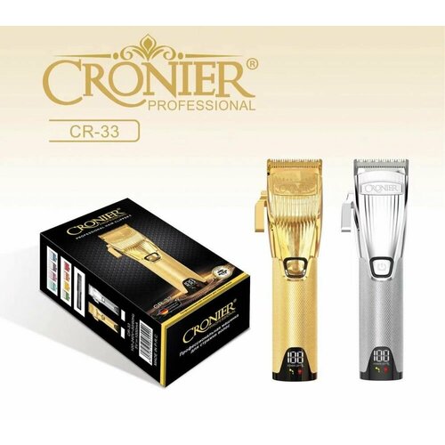 Машинка для стрижки волос CRONIER CR-33 профессиональная машинка для стрижки волос 599900₽