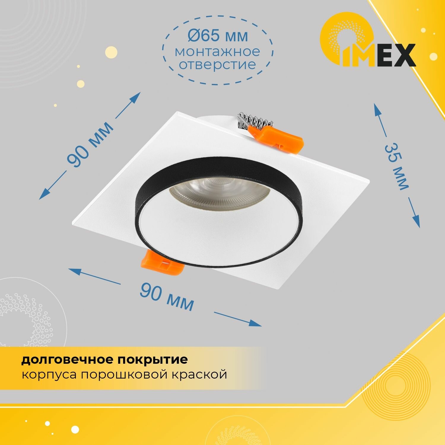 Обзор: Светильник точечный встраиваемый IMEX, IL.0029.0012-WBK, белый+черный