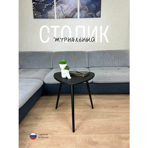 фото Журнальный стол прикроватный алексеев и. с.