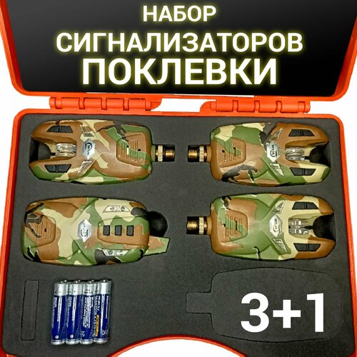 Набор электронных сигнализаторов поклевки с пейджером 3+1 6690(3+1) набор механических сигнализаторов поклевки на тросе yang свингерa баты