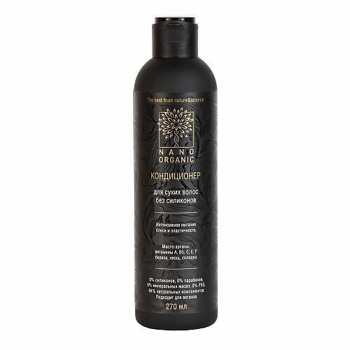 Кондиционер для сухих волос, без силиконов, 270 мл