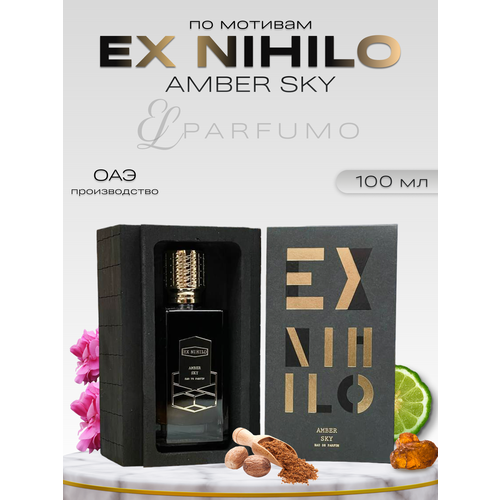 Духи по мотивам Ex Nihilo Amber Sky 100 мл духи по мотивам ex nihilo blue talisman 100 мл