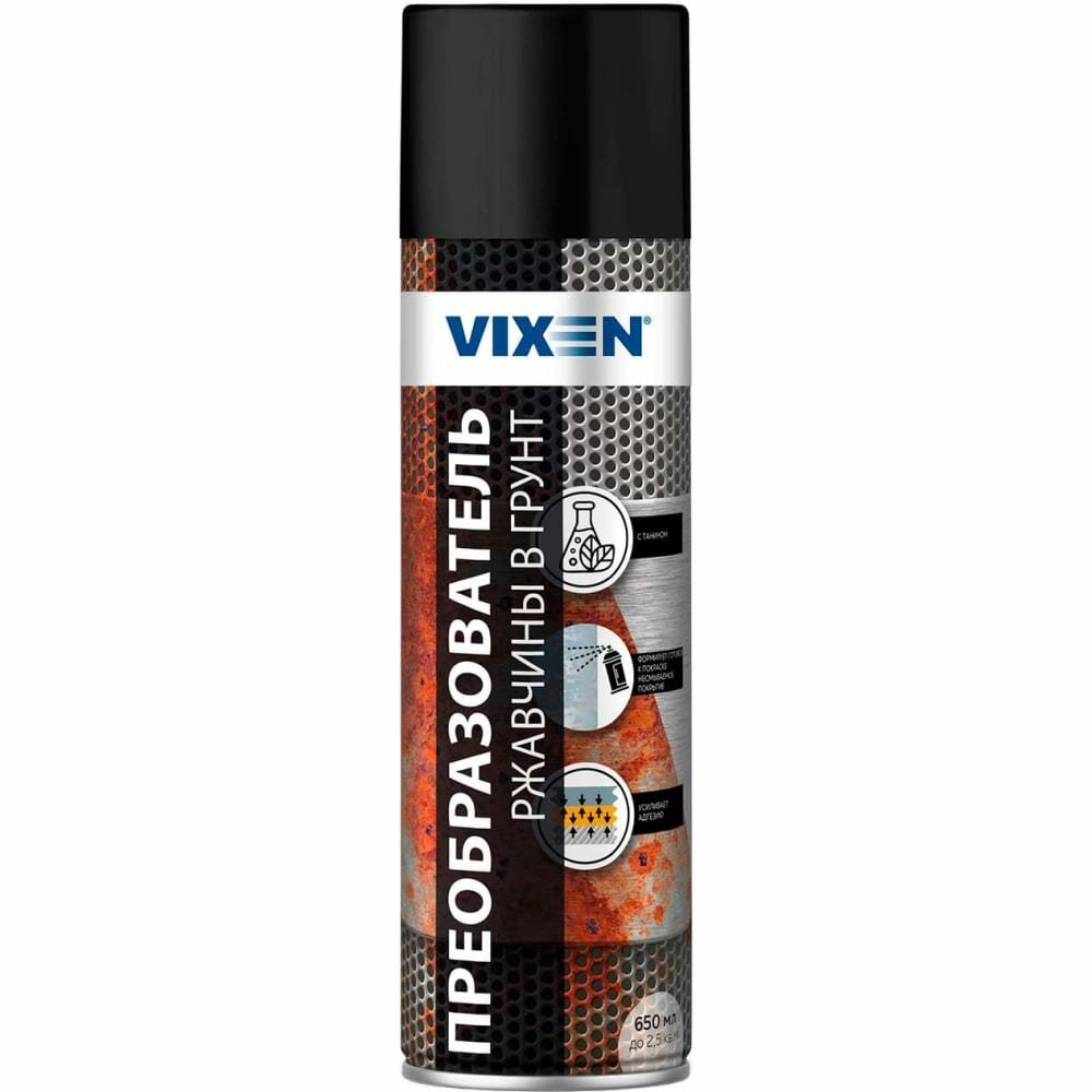 Преобразователь ржавчины в грунт Vixen VX23051