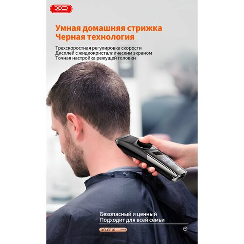 Профессиональная машинка для стрижки волос VJHR V-1641568 320000₽