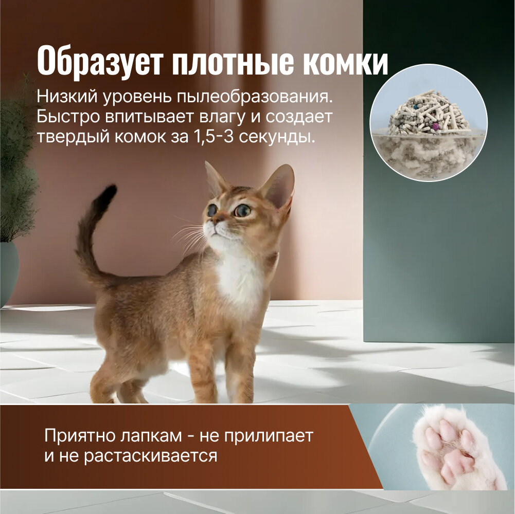 Наполнитель для кошачьего туалета ZooWell Care Mix смешанный 6 л (2 кг) с тофу и активированным углем