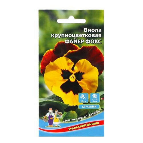 Семена Цветов Виола крапноцветковая Файер фокс 0 ,05 г ( 1 упаковка ) все для сада и огорода саженцы семена цветов виола эксклюзивная смесь дв 0 1г