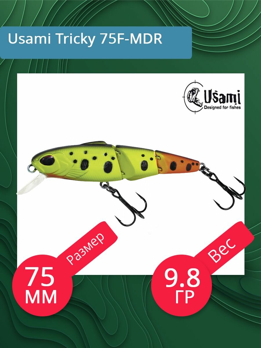 Воблер для рыбалки Usami Tricky 75F-MDR, 9.8 гр, цвет #610, (плавающий)