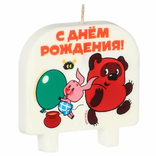 Свеча-табличка для торта Винни Пух и все-все-все С Днем Рождения 320₽