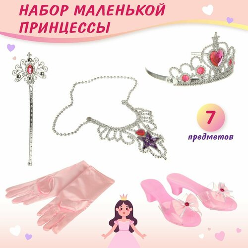 Набор принцессы с туфельками и короной, 7 предметов, Veld Co / Игровой набор модницы для девочки