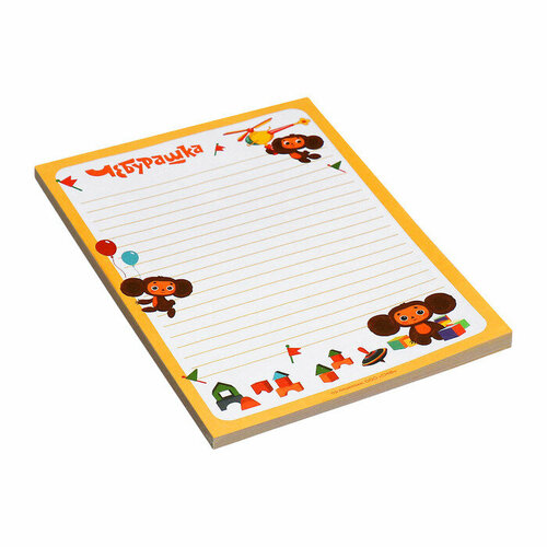 Блок бумаги для записей 10 х 14см Чебурашка 50 листов с наклейками 1113₽