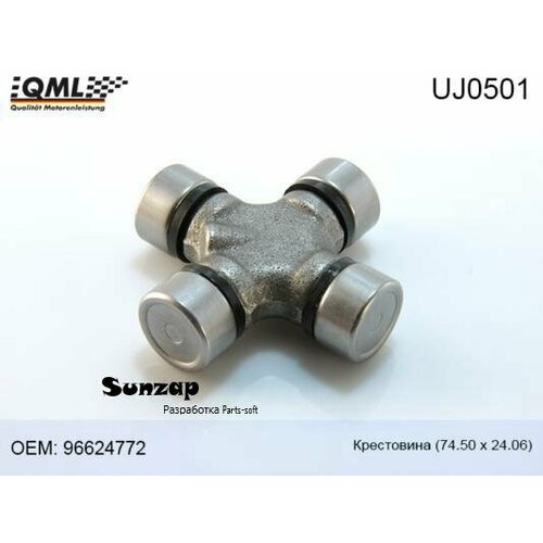 QML UJ0501 UJ0501 Крестовина 7450 х 2406 96624772 970₽