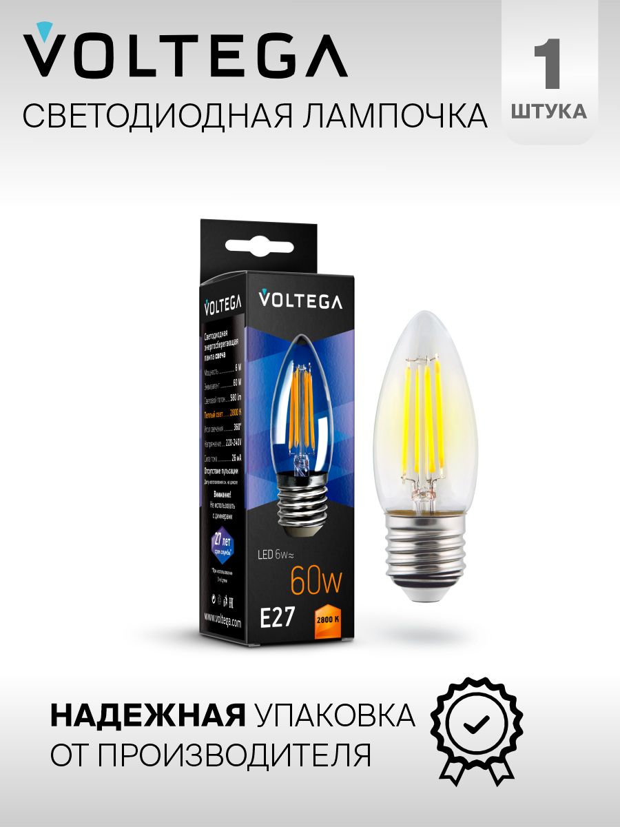 Лампочка Voltega LED E27 6W 7046