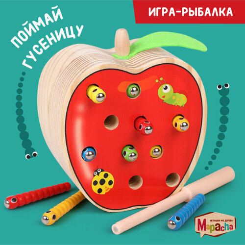 Развивающая игрушка Mapacha Поймай гусеницу, красный/бежевый деревянные игрушки mapacha игра рыбалка поймай гусеницу