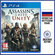 Игра Assassins Creed: Единство (Unity) (PS4, Русская Версия)