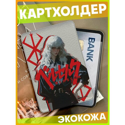 Картхолдер 1-я Наклейка фактура матовая гладкая зернистая белый мультиколор черный 483₽