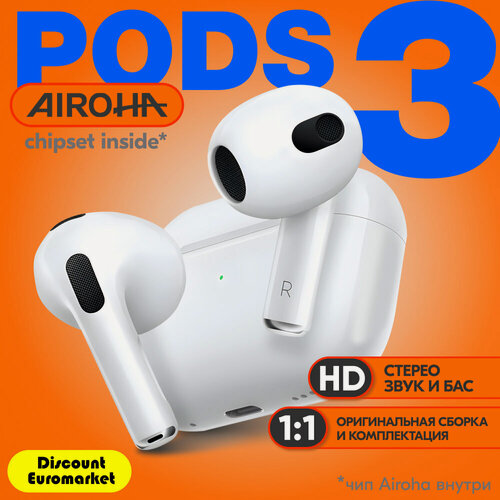 Изображение товара Наушники беспроводные, Pods 3, для телефона, андроид, айфон, с микрофоном