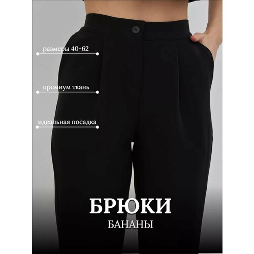 фото Брюки бананы olivia bellucci, размер 54, черный