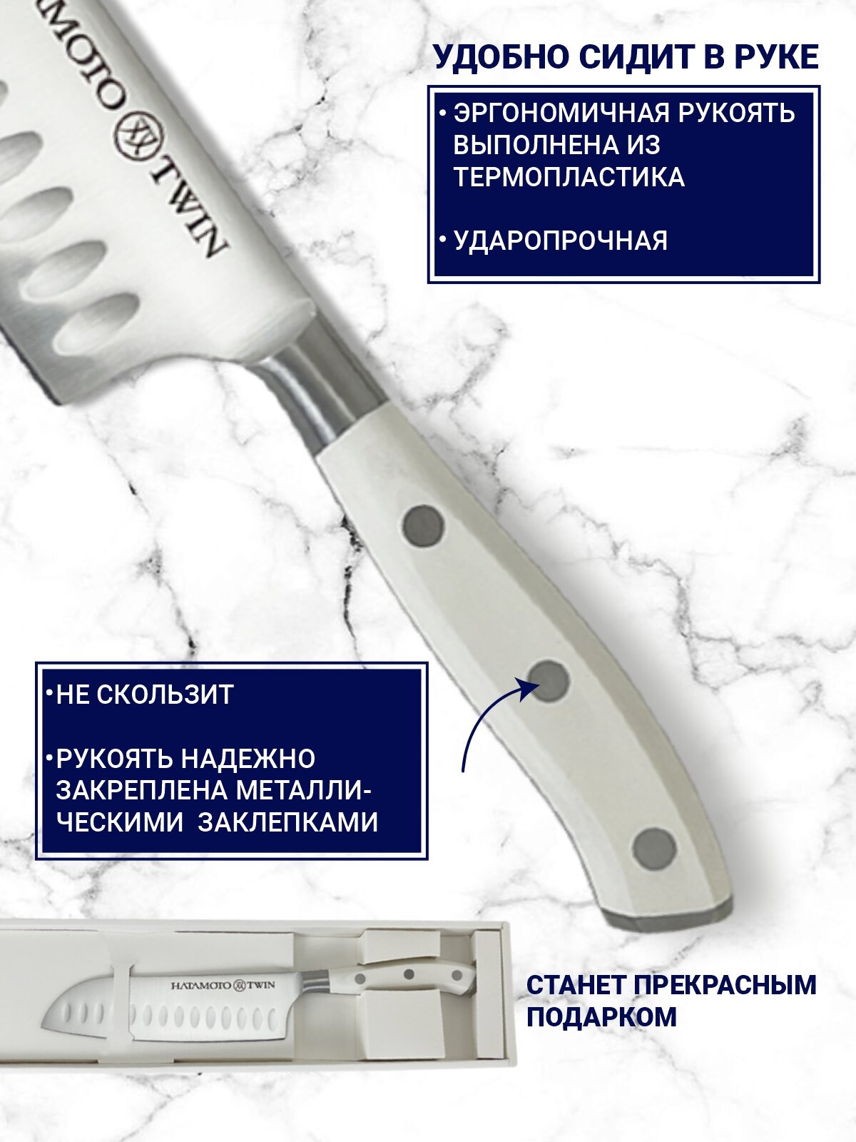 Нож Кухонный Сантоку Hatamoto (TW-003B), 16 см, для мяса, рыбы, птицы, японская сталь AUS-8 — фото 1